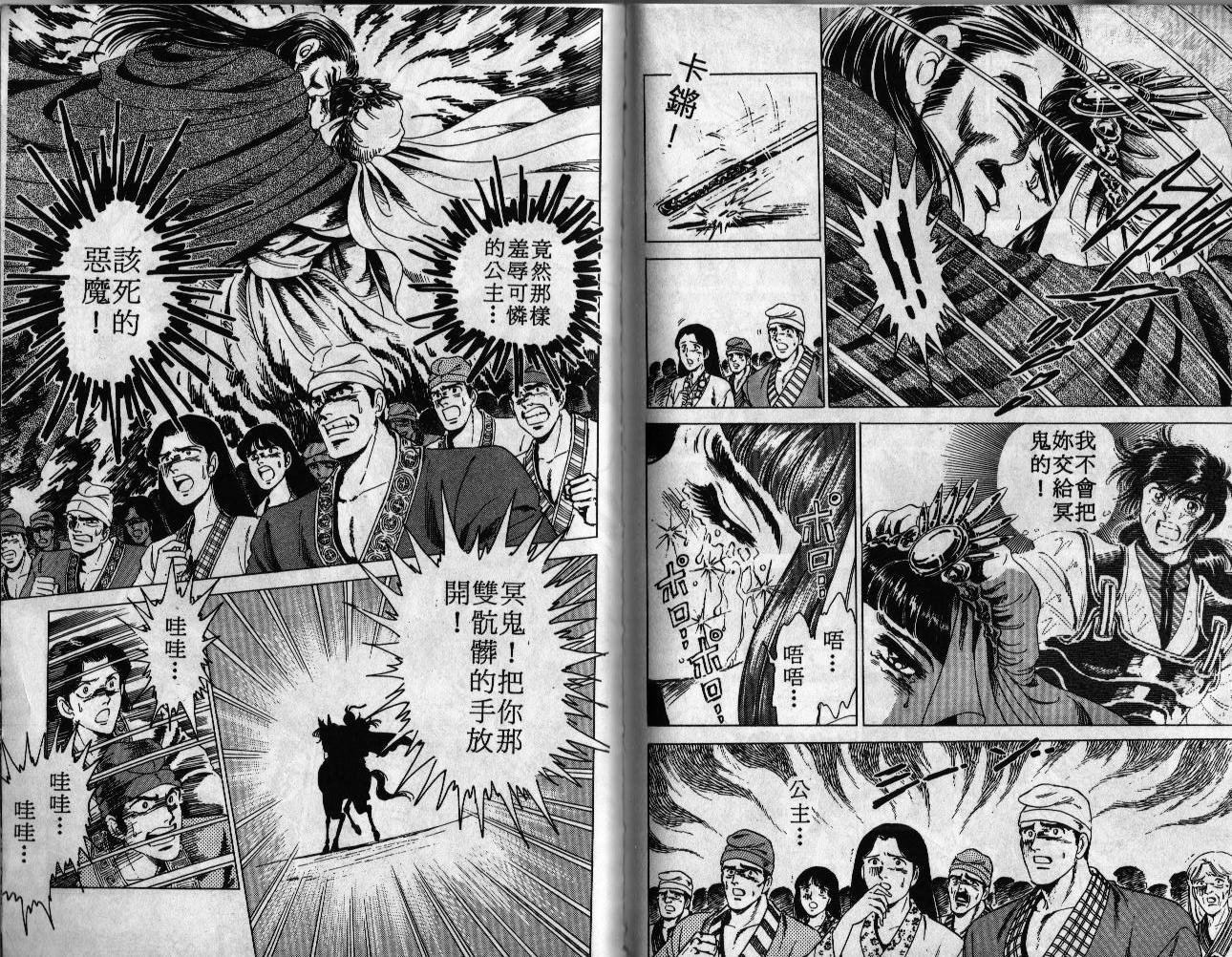 第04卷94