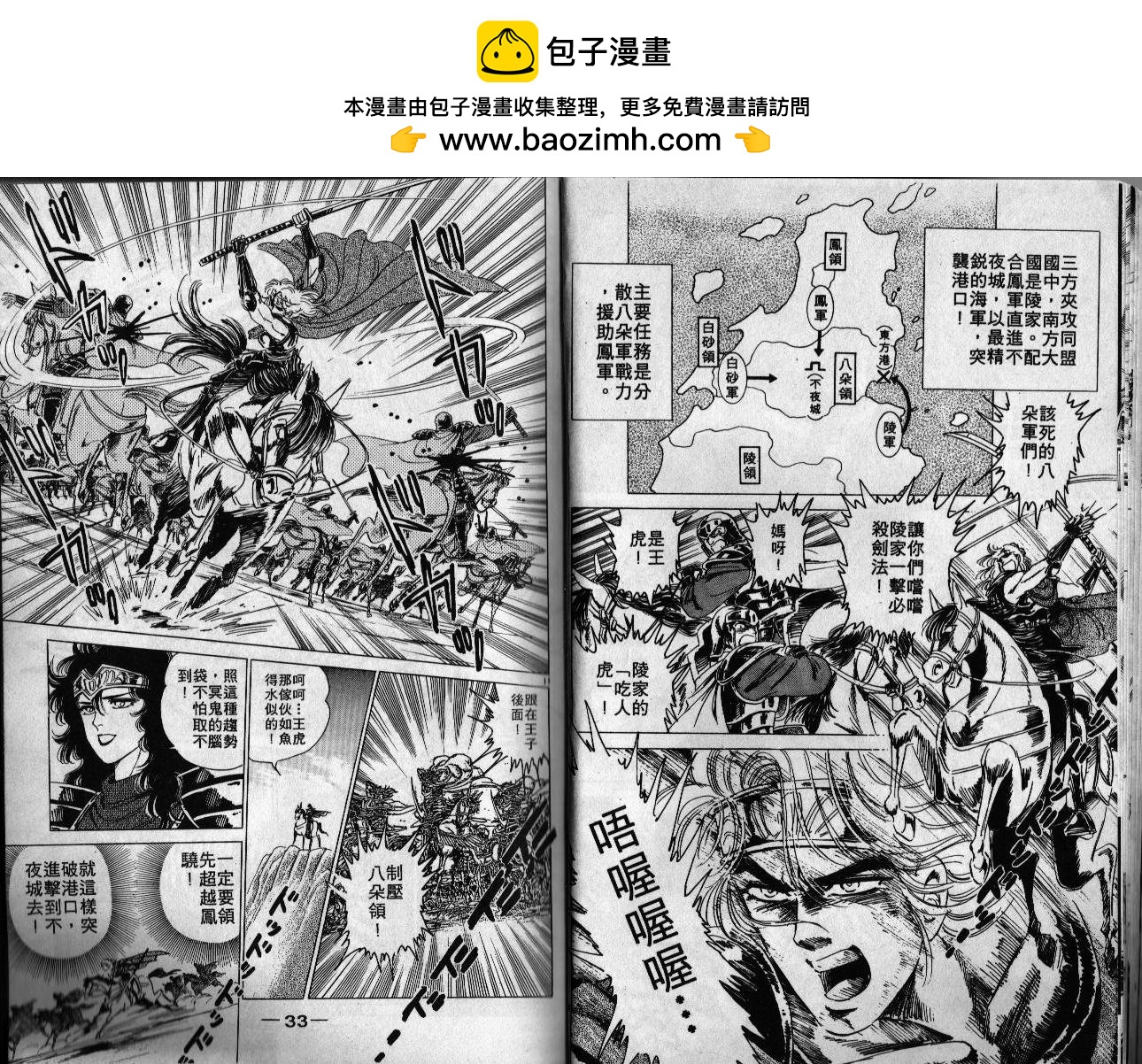 第06卷17