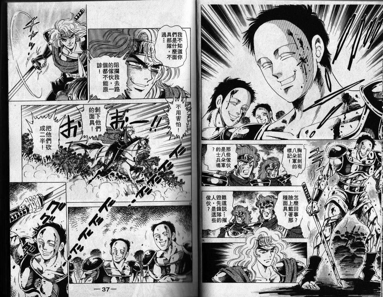 第06卷19