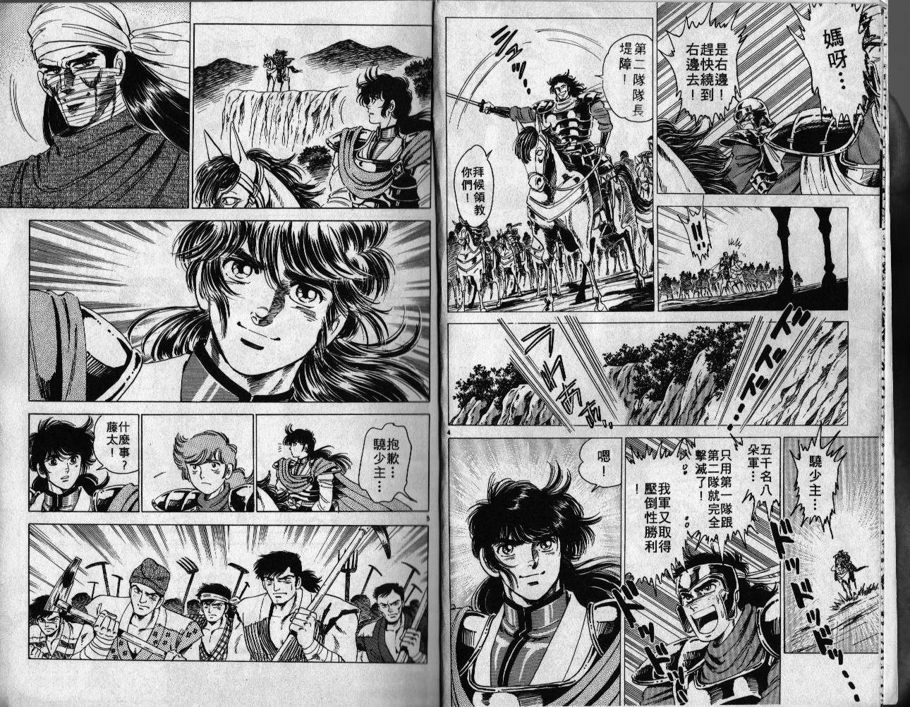 第06卷4