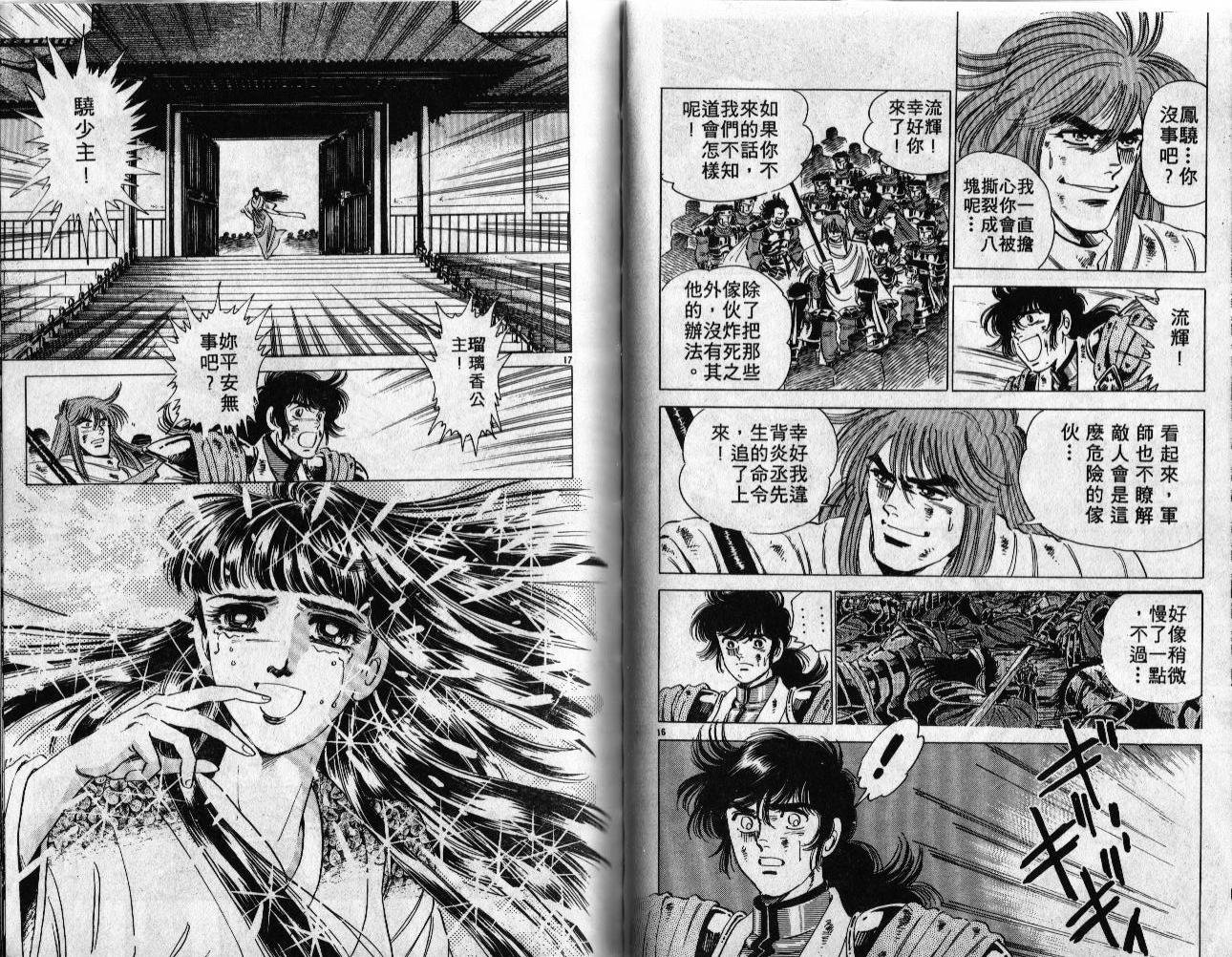 第06卷40