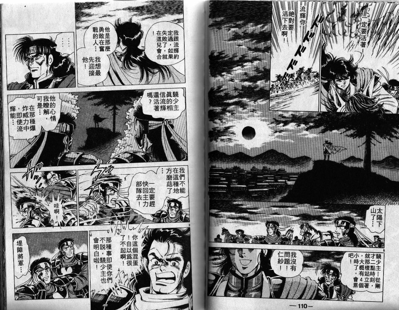 第06卷60