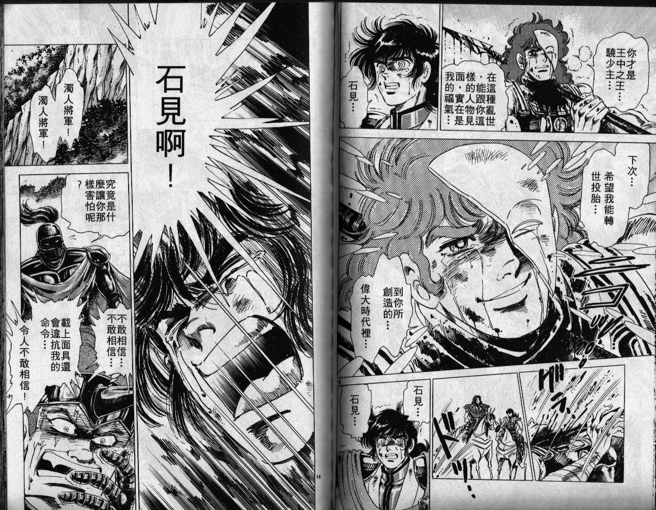 第06卷75