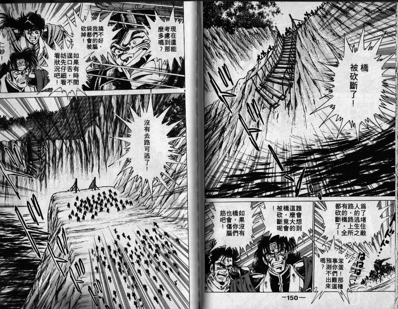 第06卷80