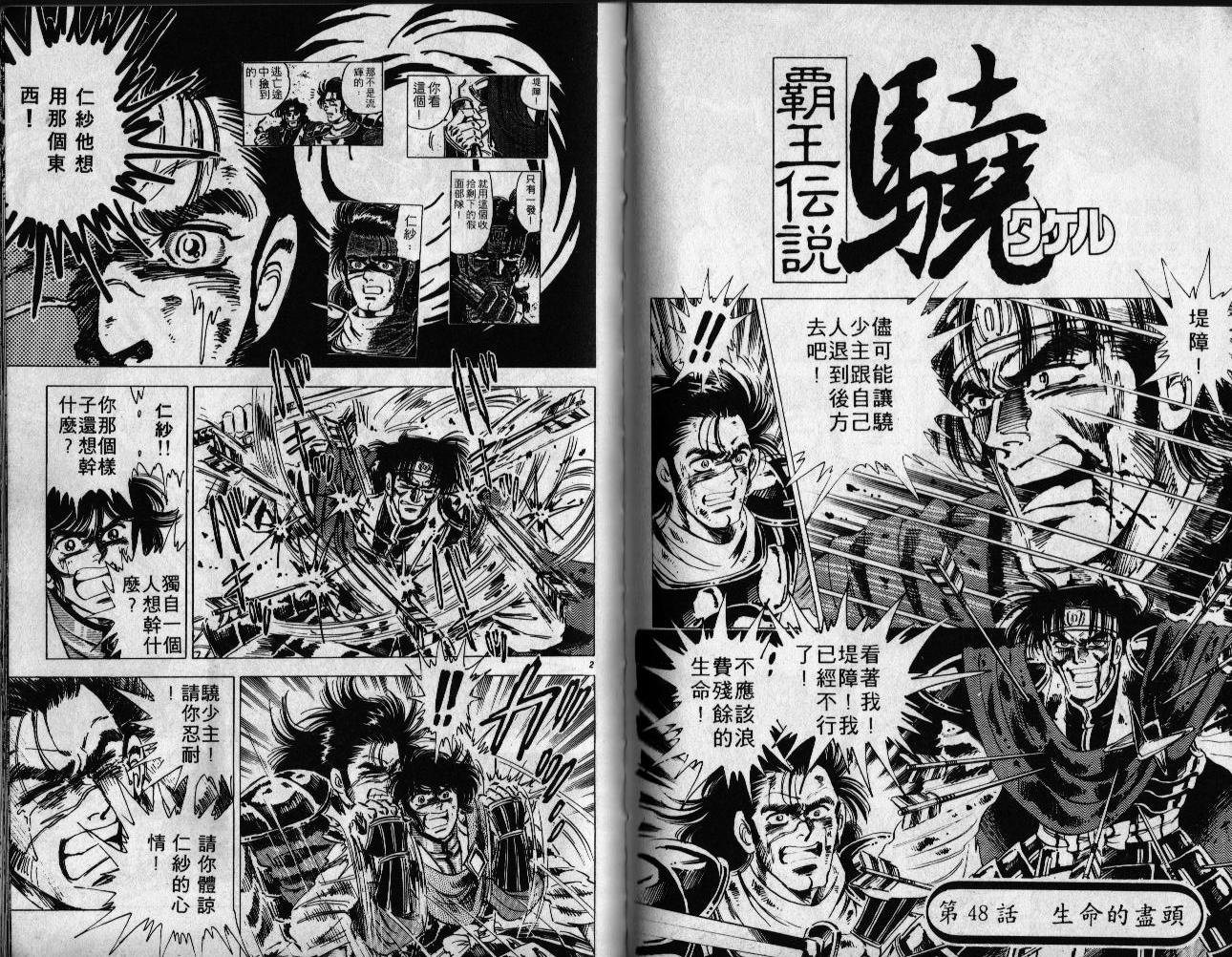 第06卷87