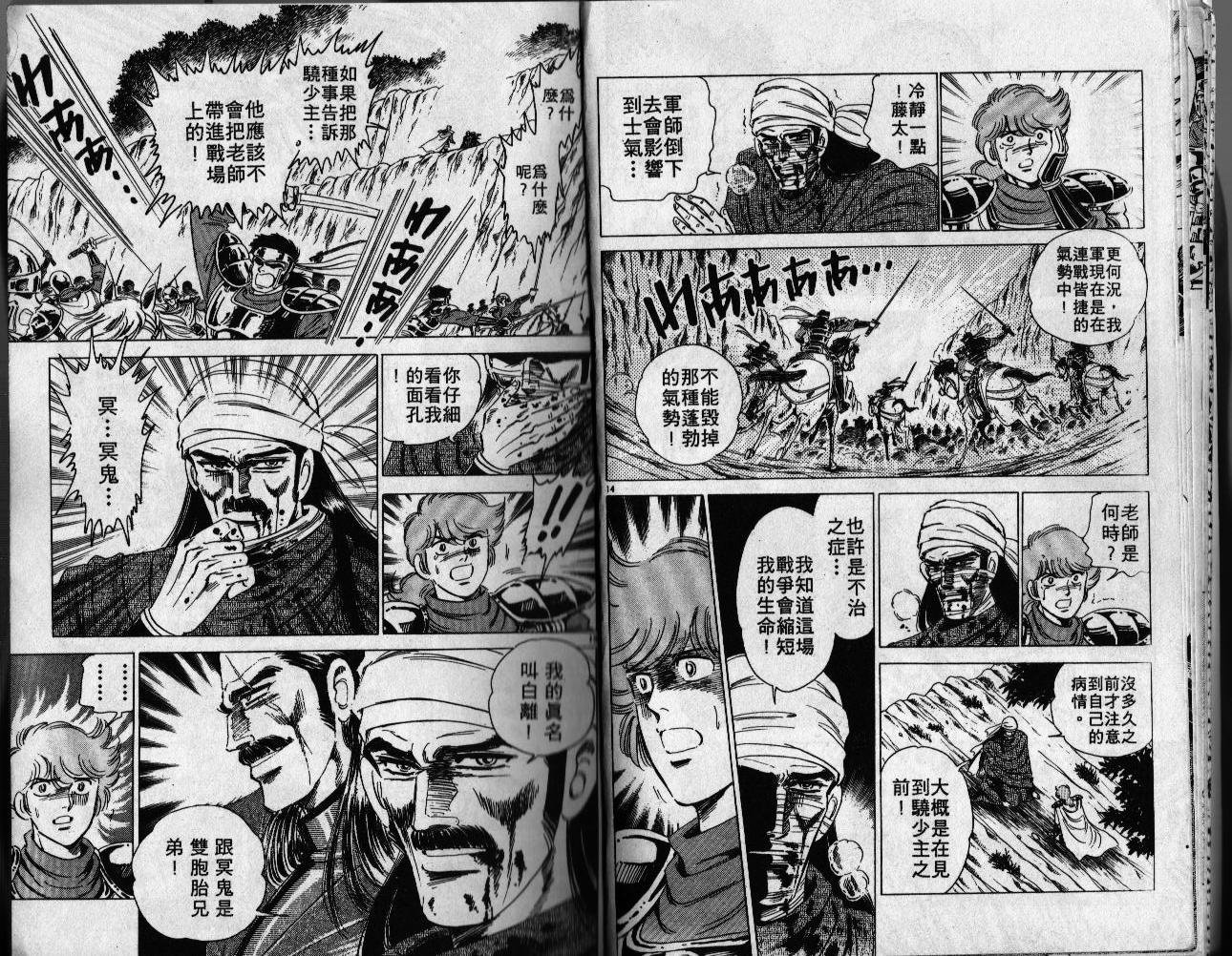 第06卷9