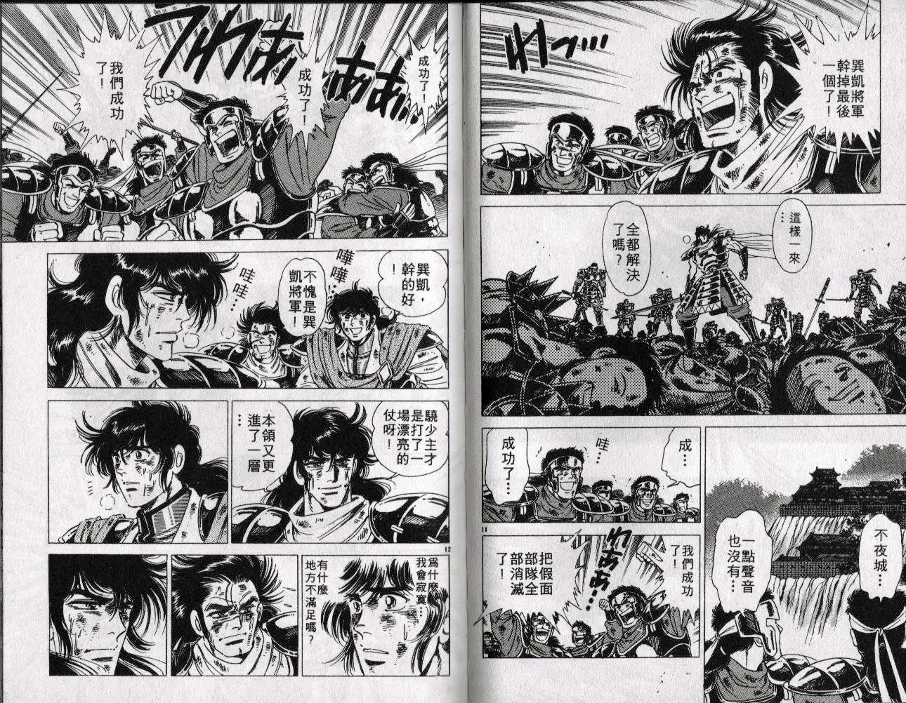 第07卷17