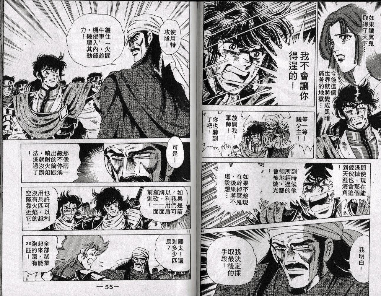 第07卷28