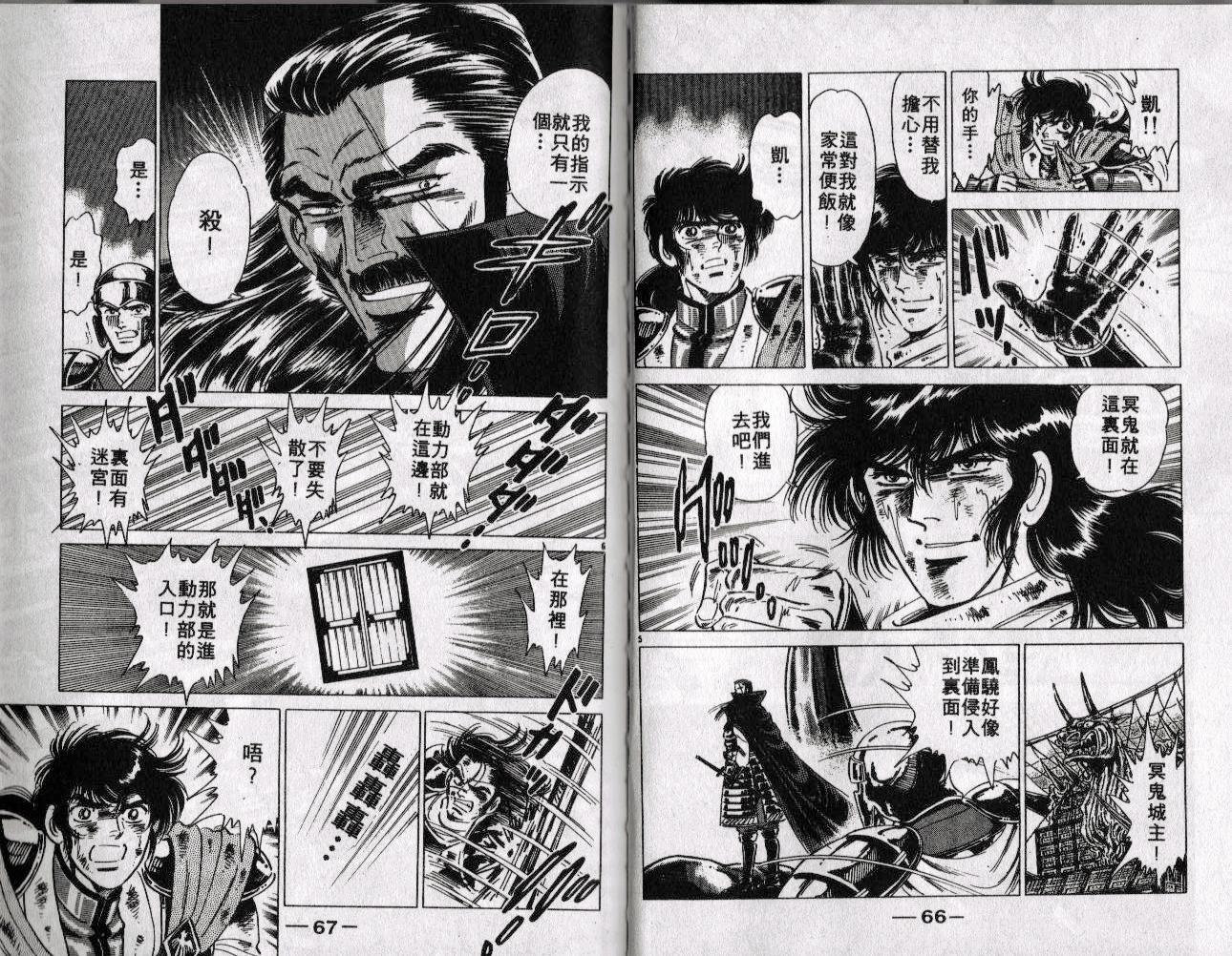 第07卷34