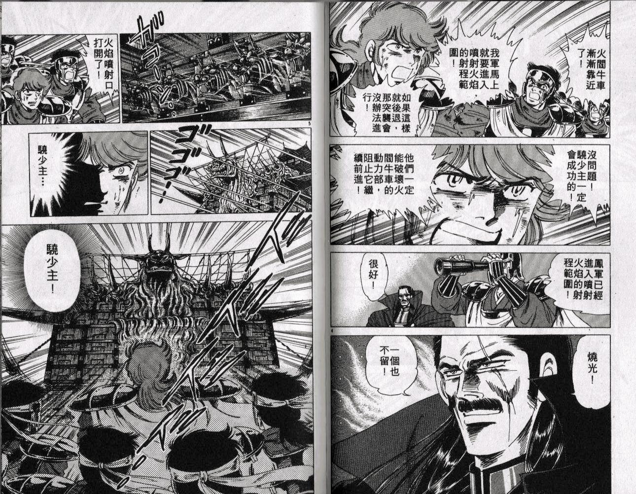 第07卷43