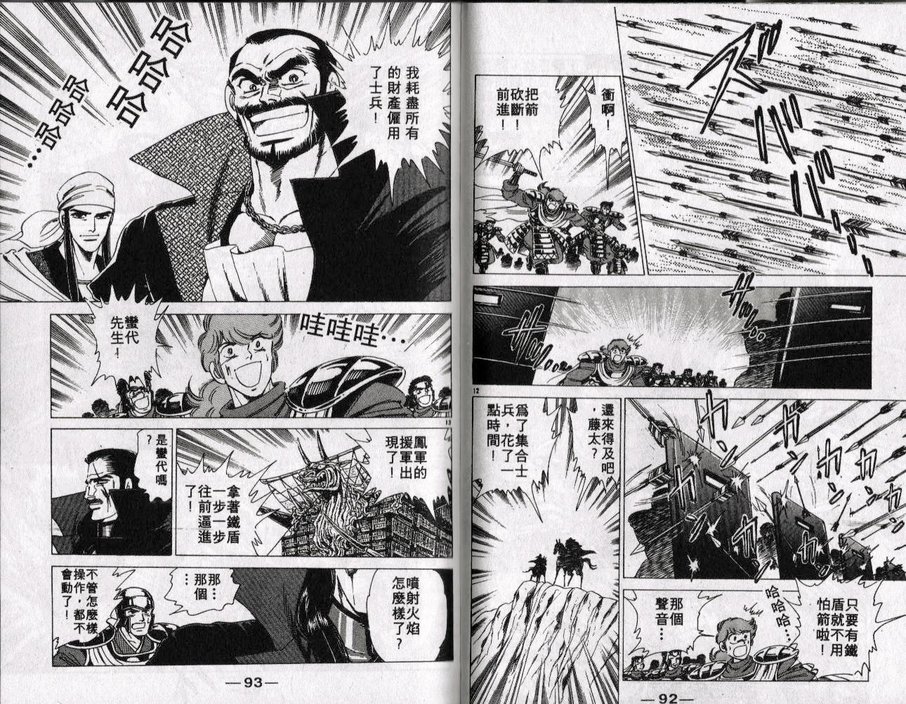 第07卷47