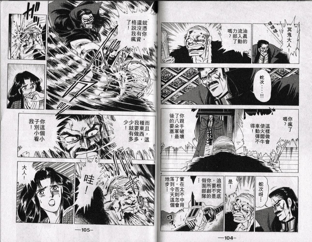 第07卷57