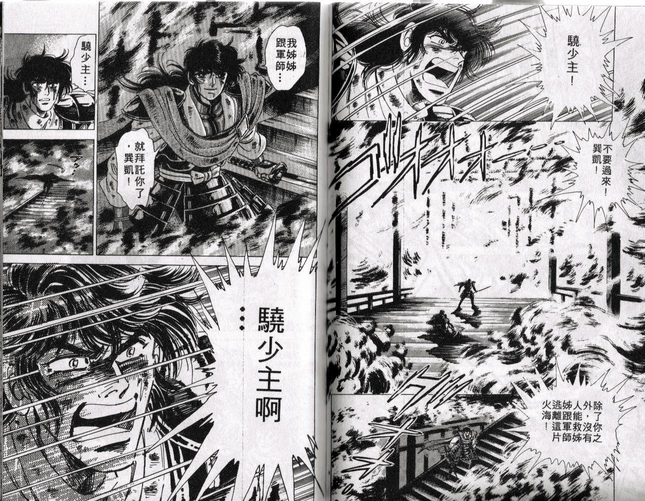 第07卷74