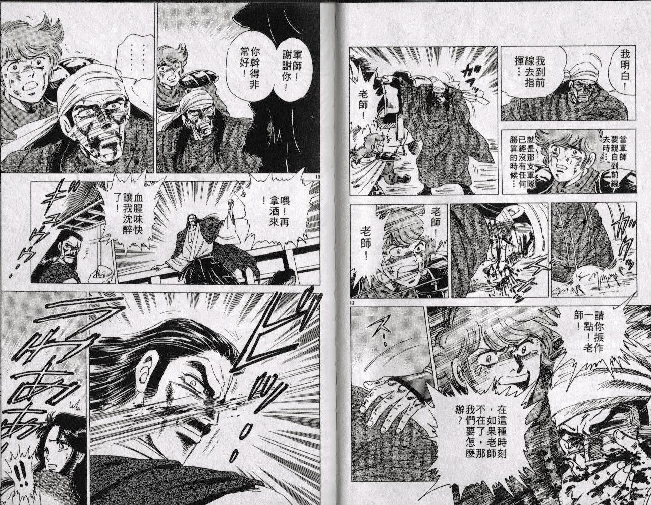 第07卷8