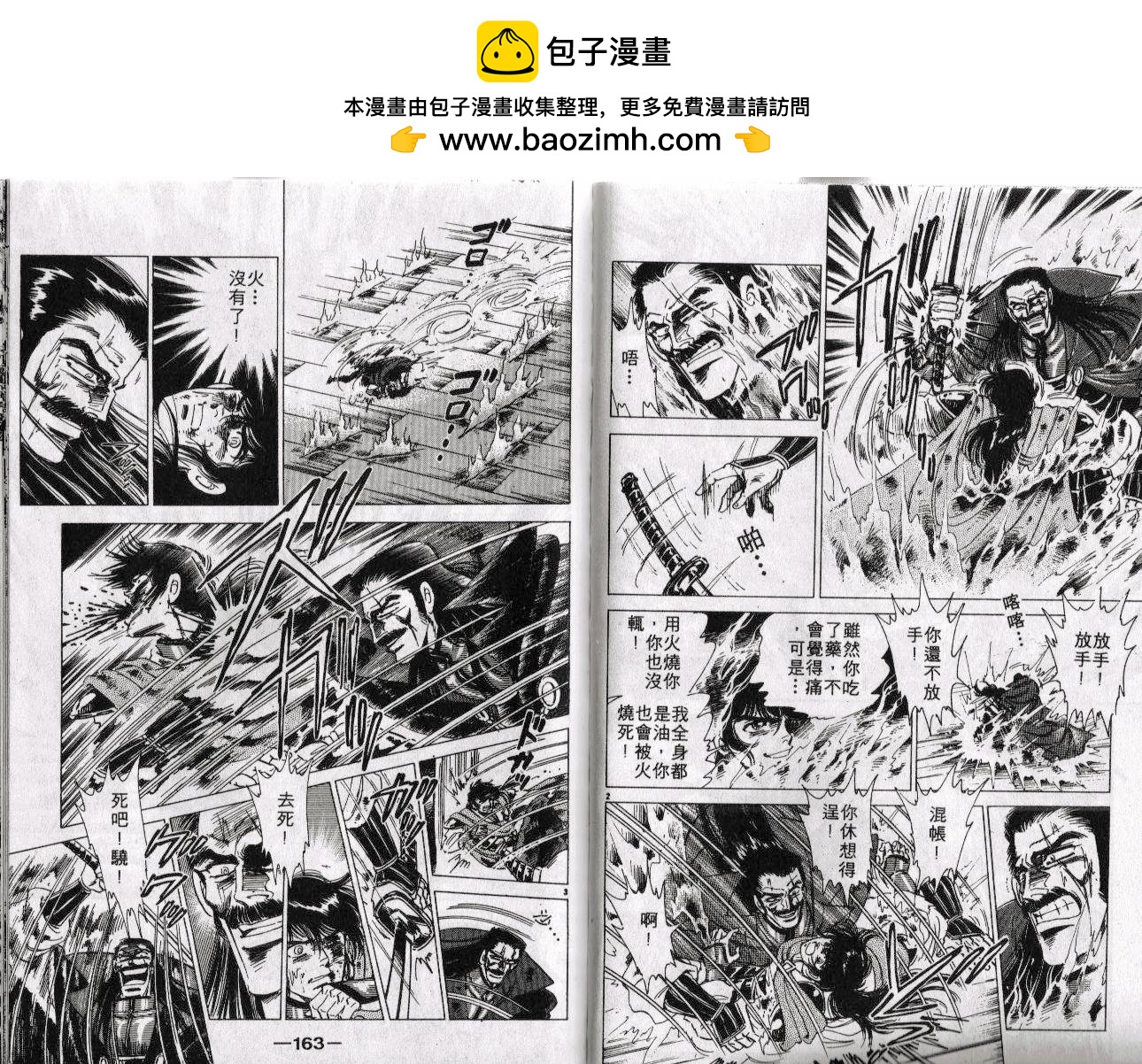 第07卷86