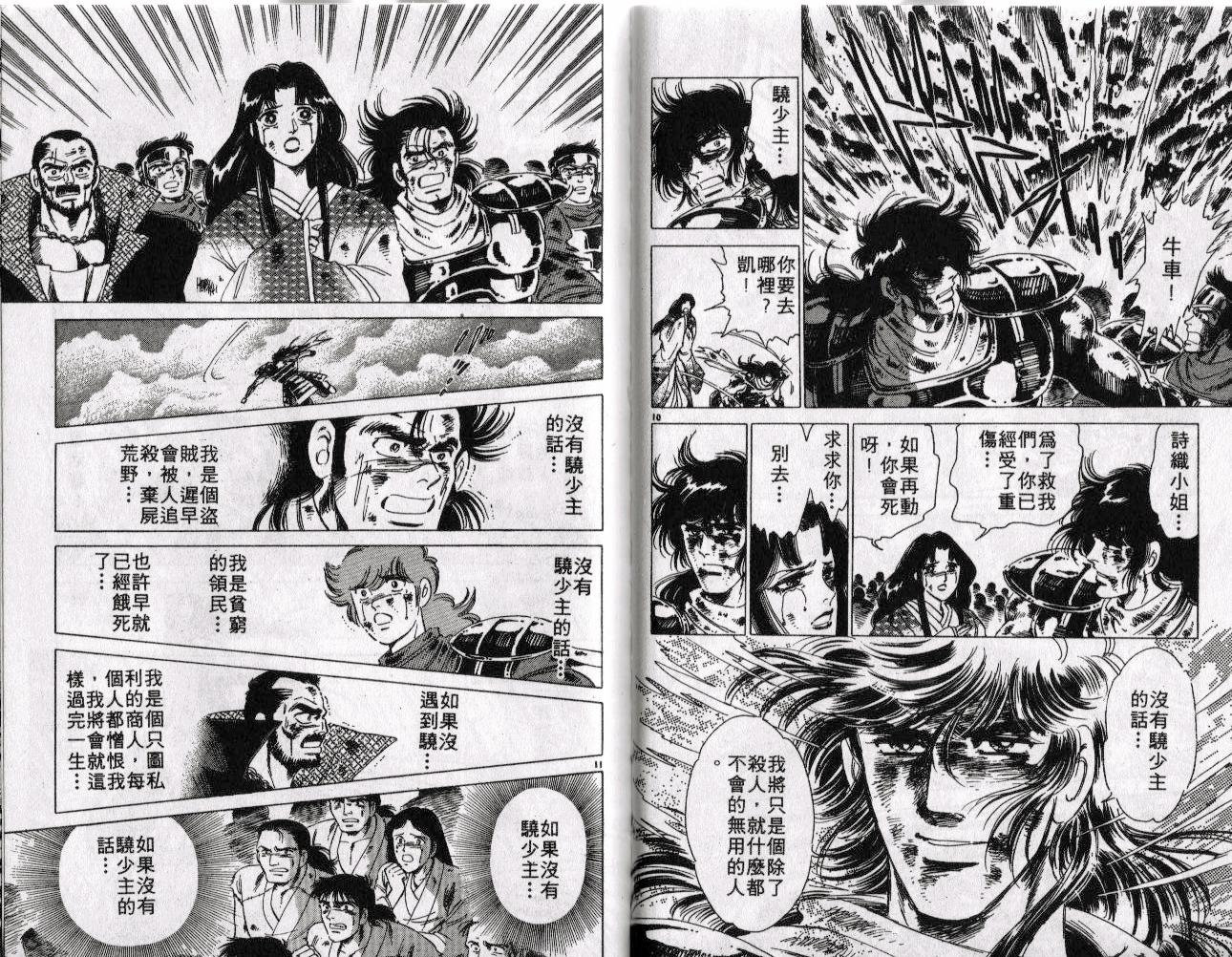 第07卷90