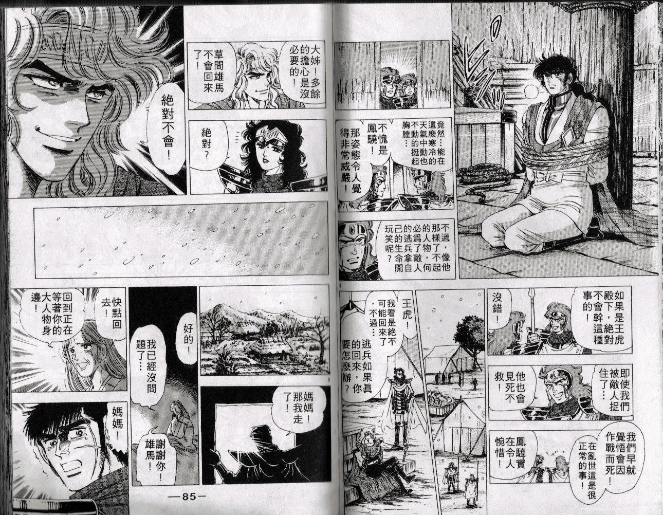 第09卷43
