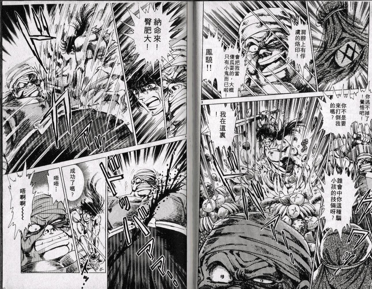 第10卷13
