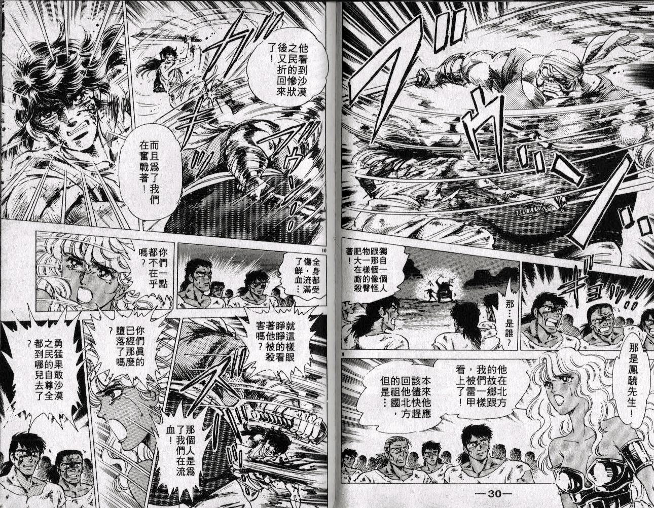 第10卷16