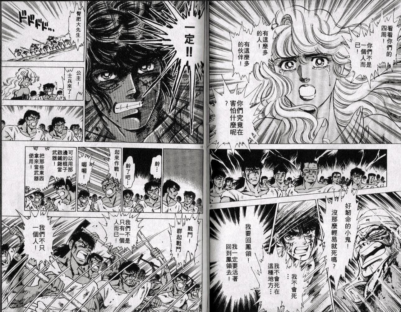 第10卷17