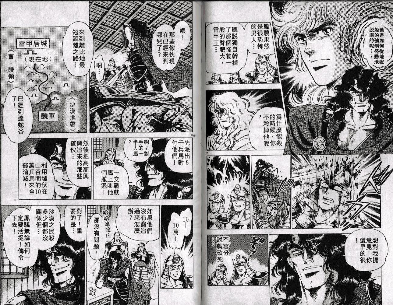 第10卷22