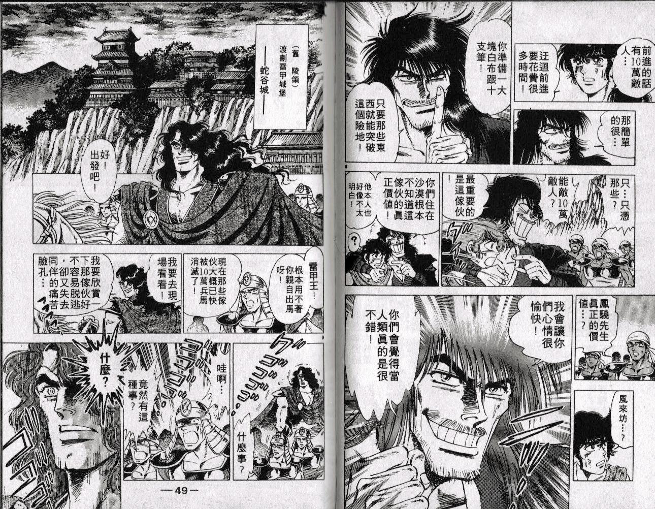 第10卷25