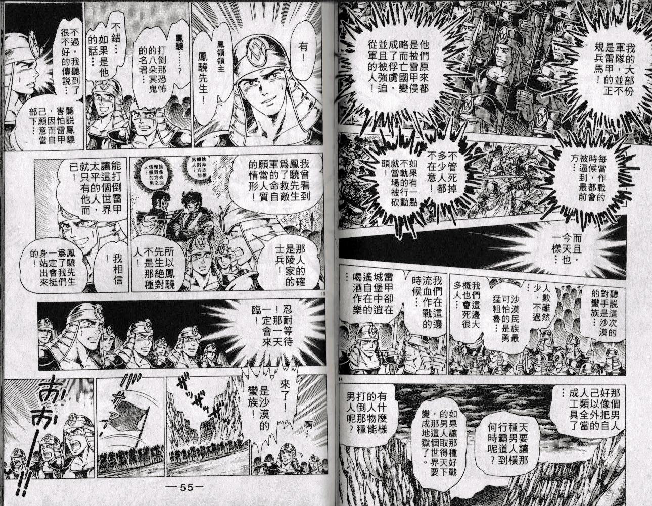第10卷28