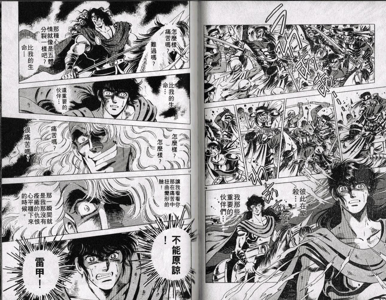 第10卷39