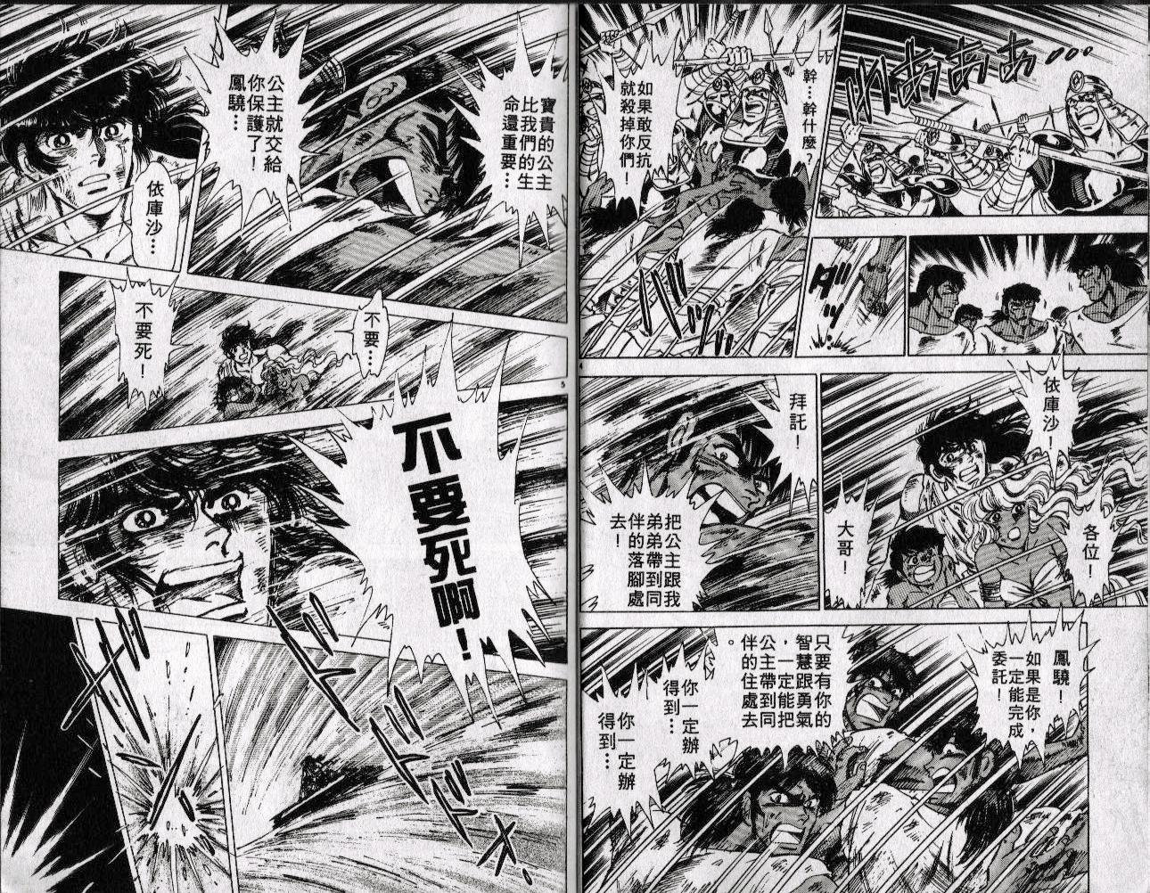 第10卷4