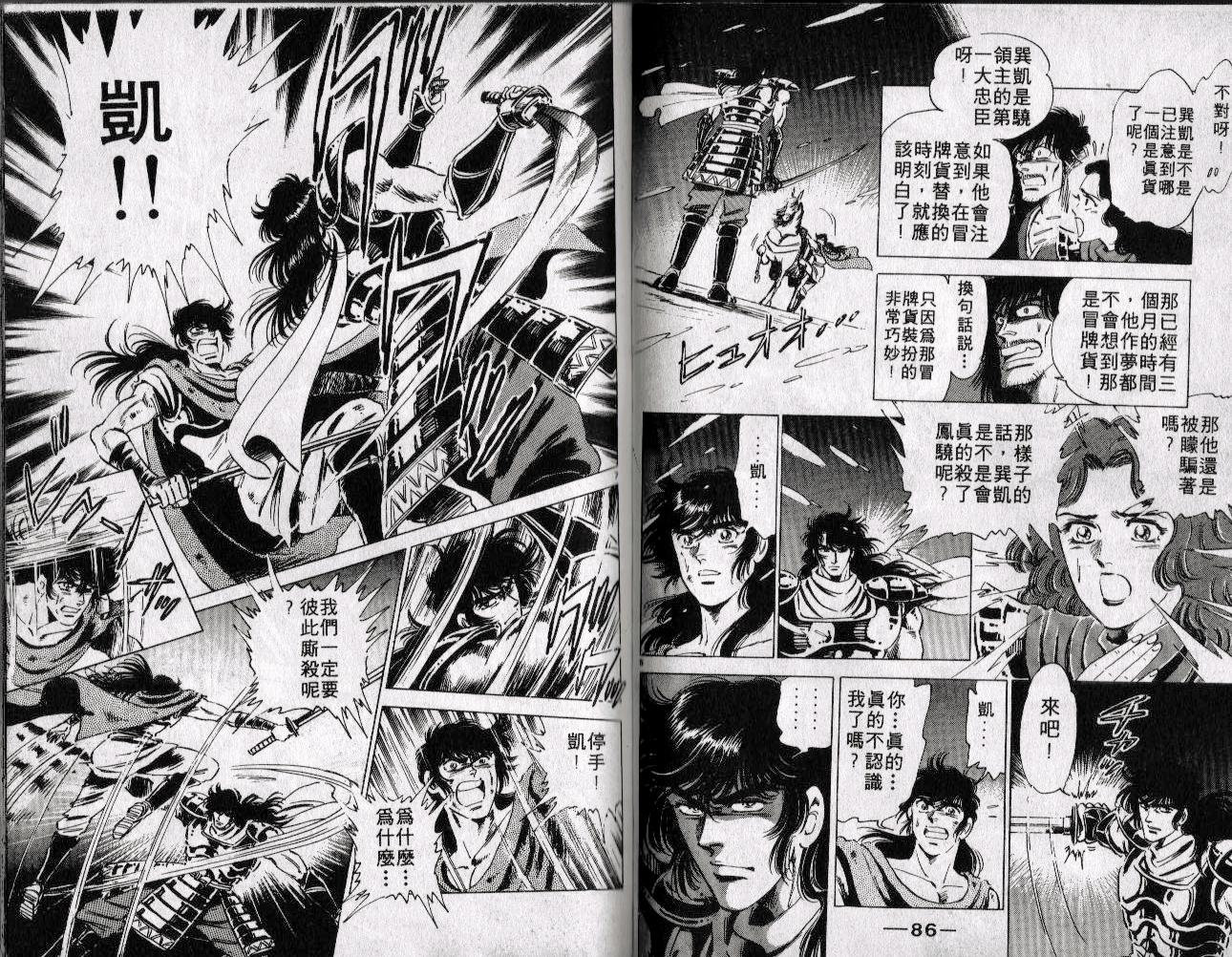 第10卷44