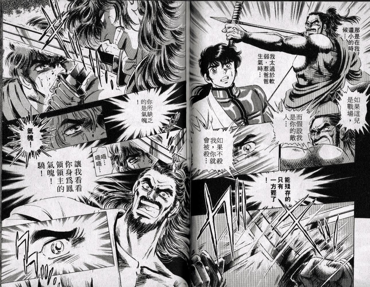 第10卷46