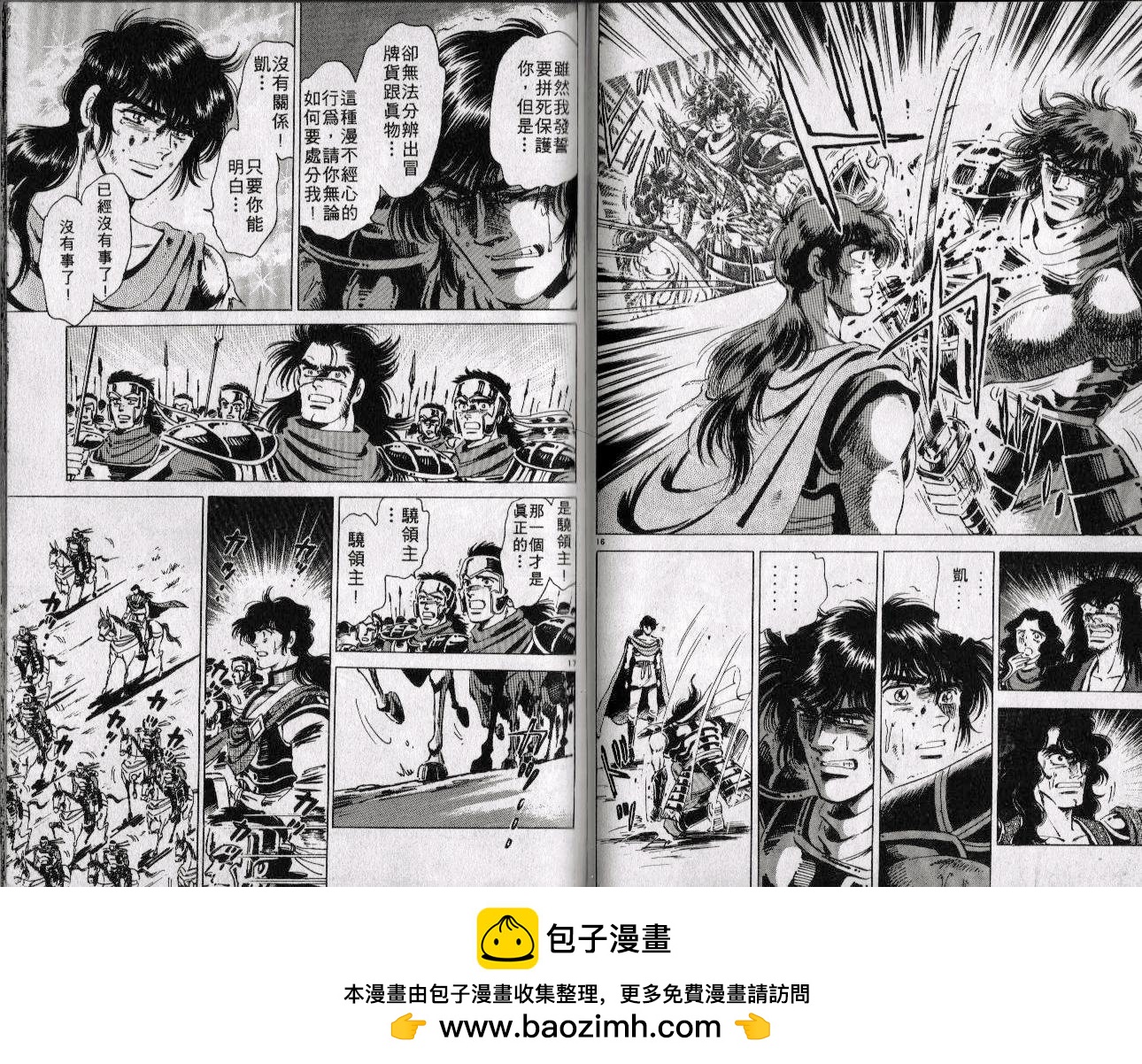 第10卷49