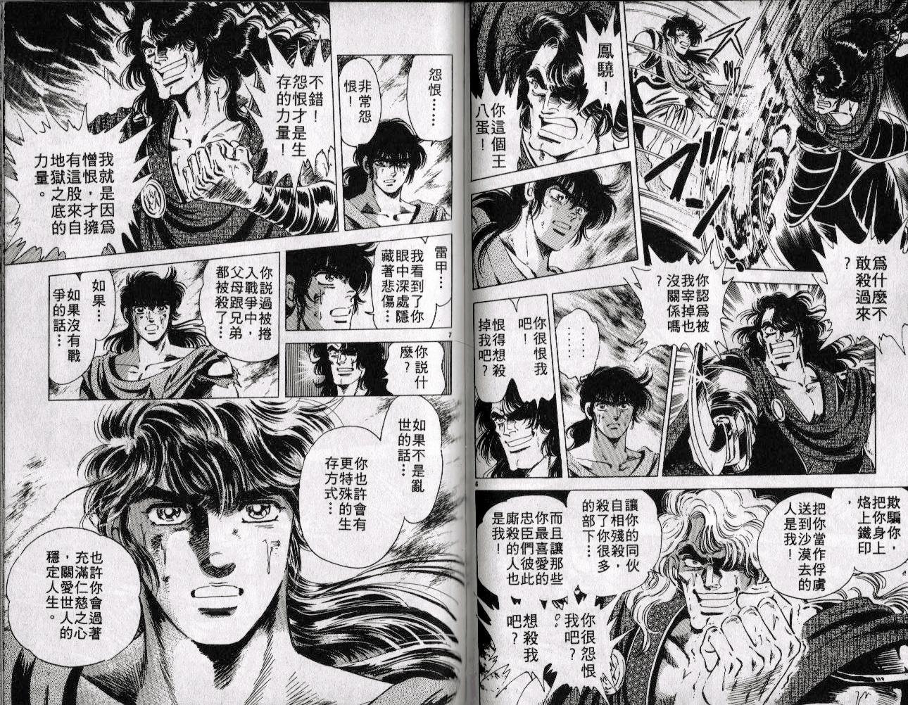 第10卷58