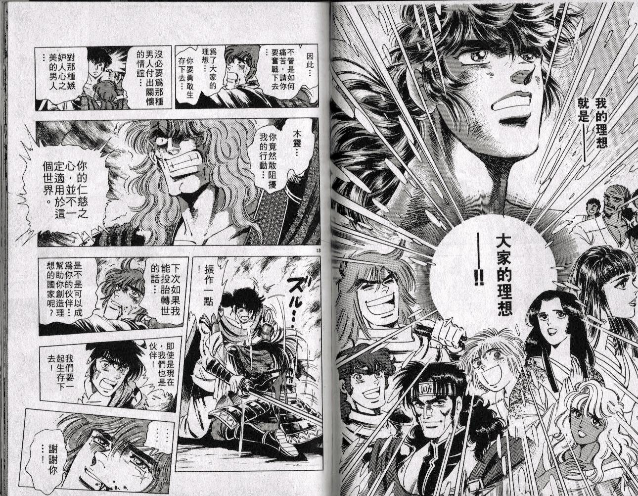 第10卷61