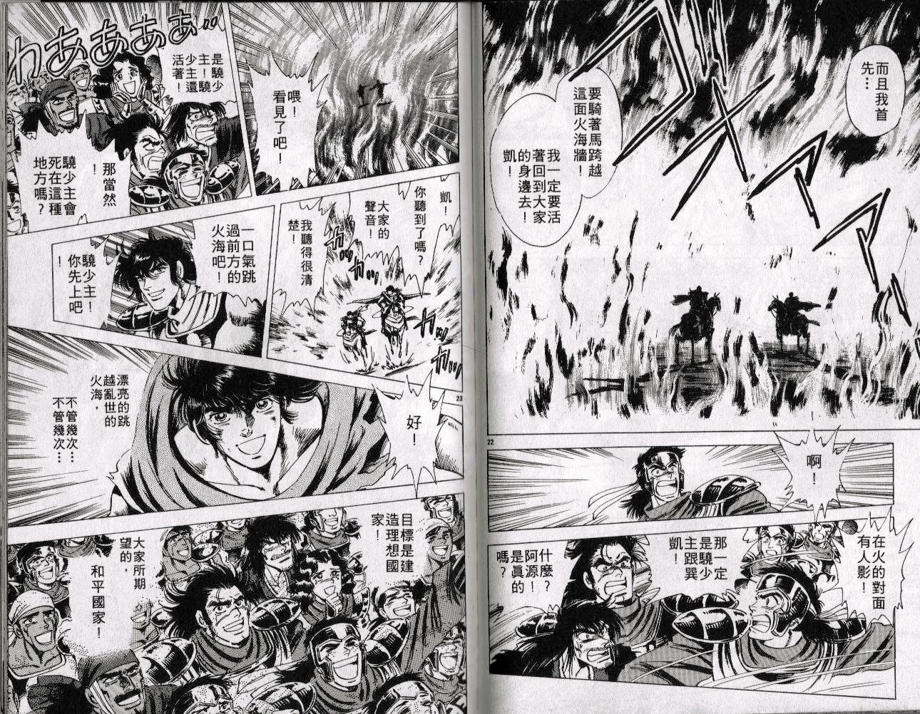 第10卷66