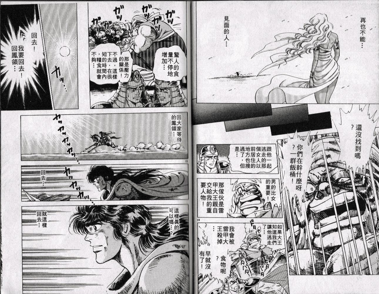 第10卷9