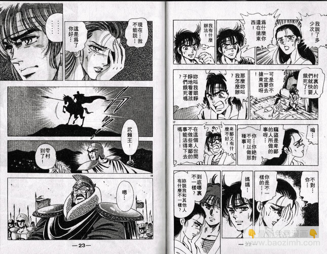第11卷11