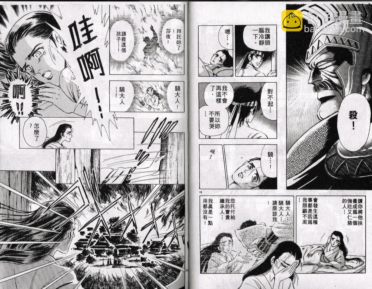 第11卷12