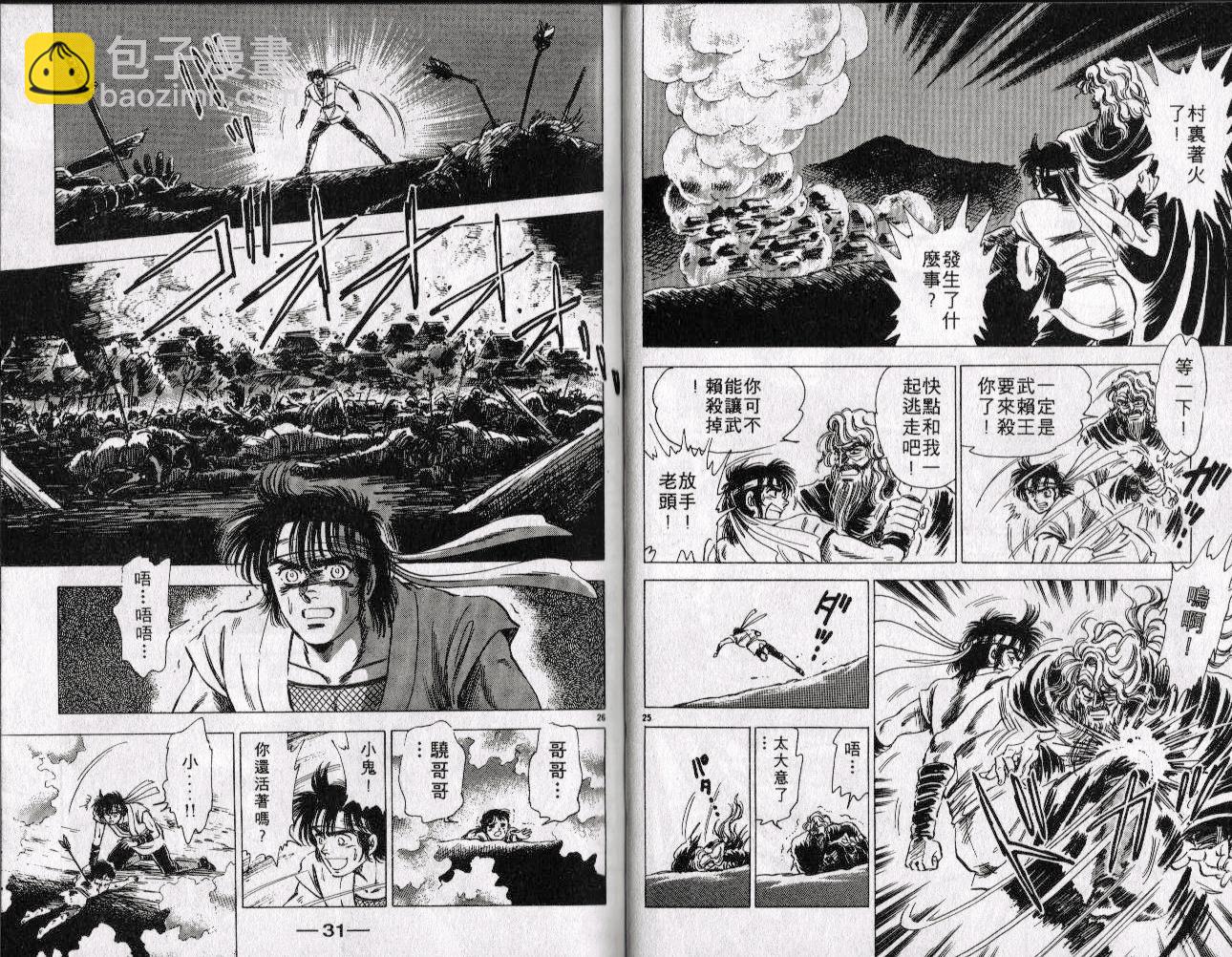 第11卷15