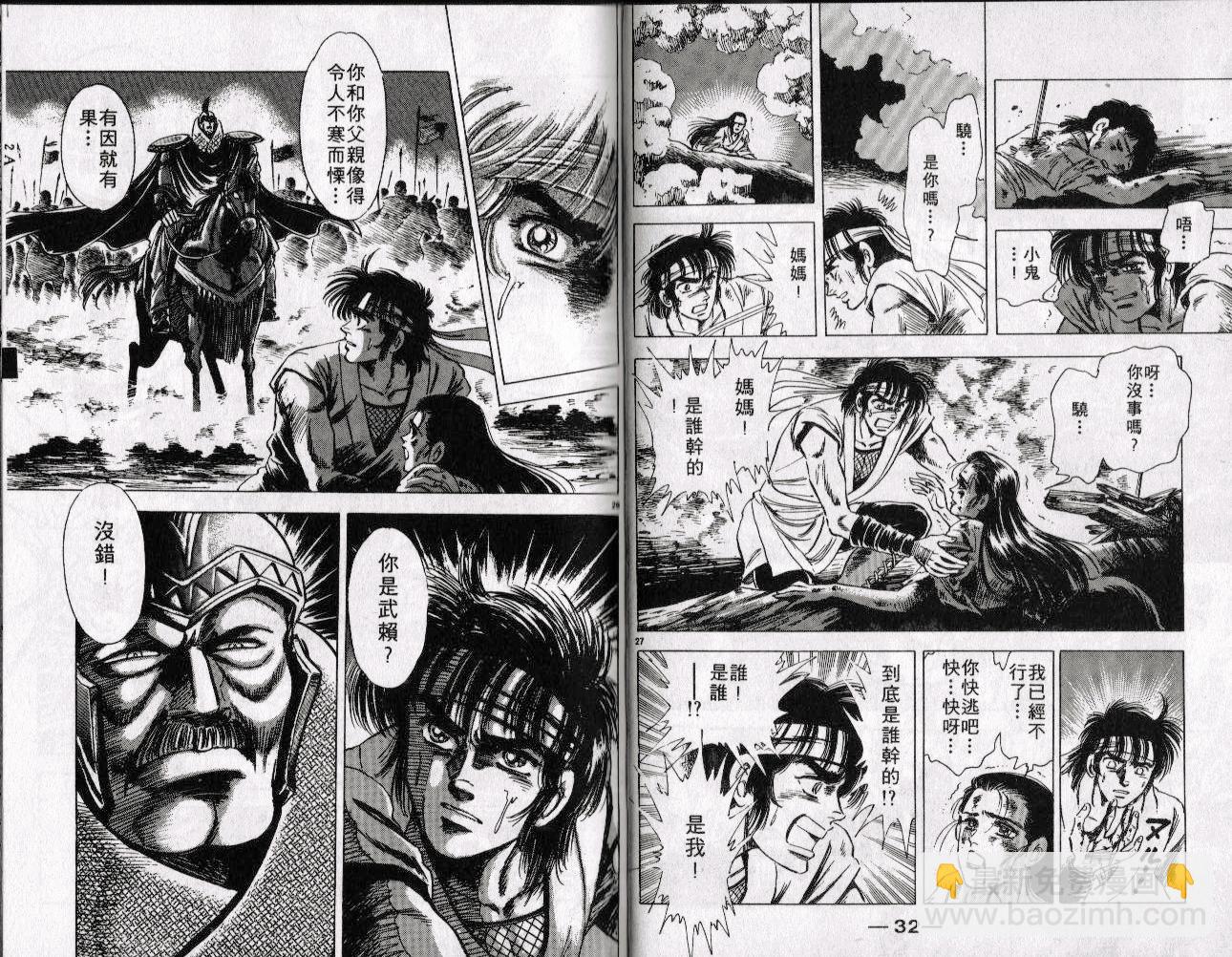 第11卷16