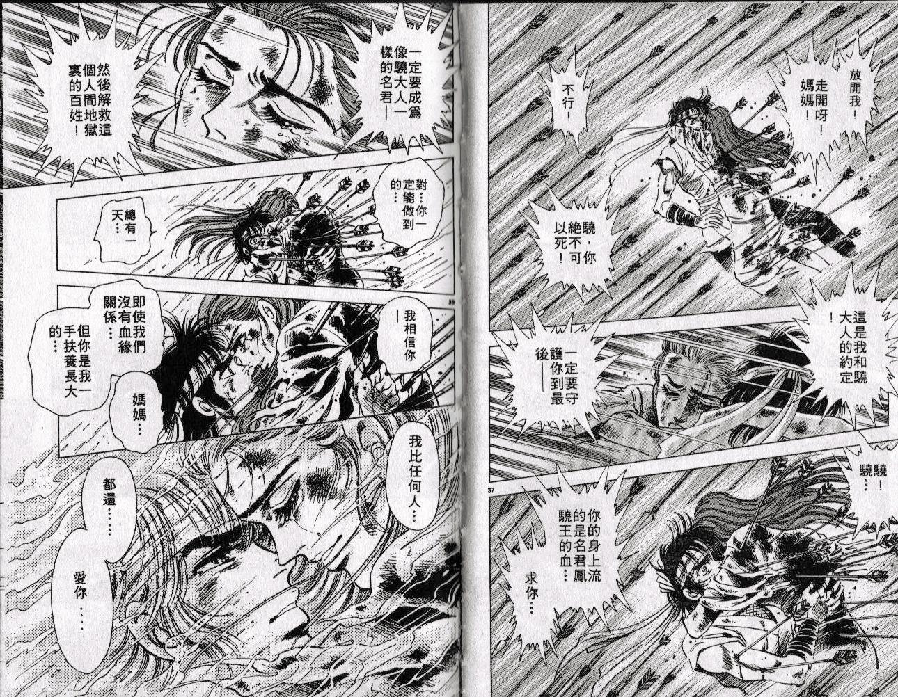 第11卷21