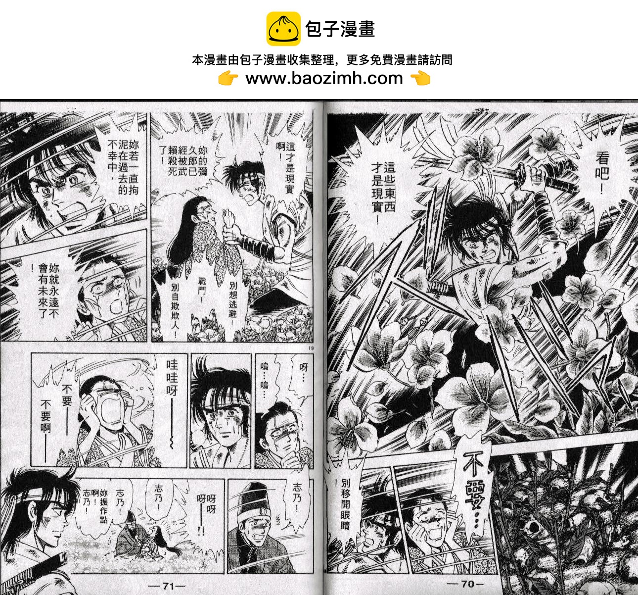 第11卷35