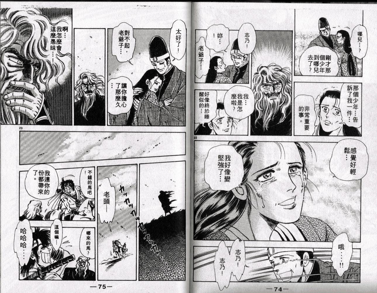 第11卷37