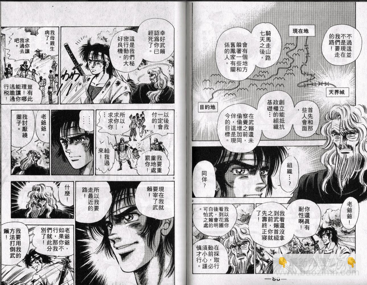 第11卷40