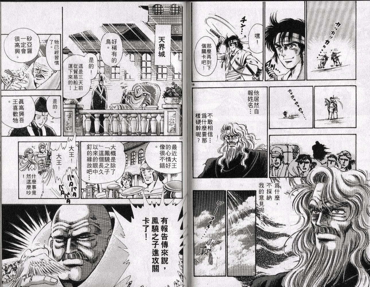 第11卷47