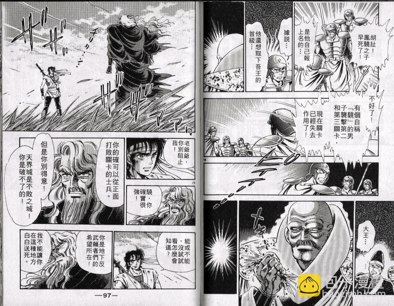 第11卷48