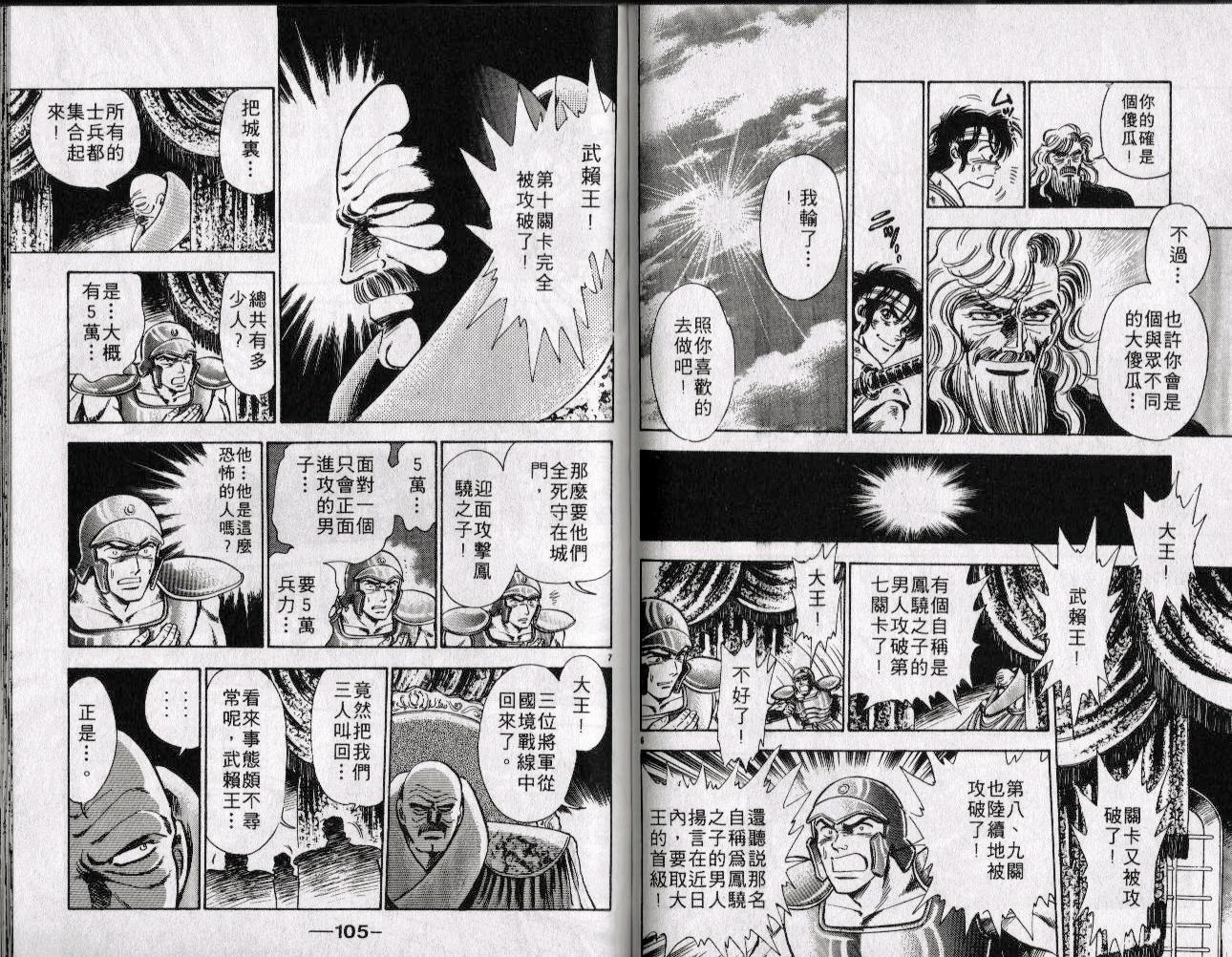 第11卷56