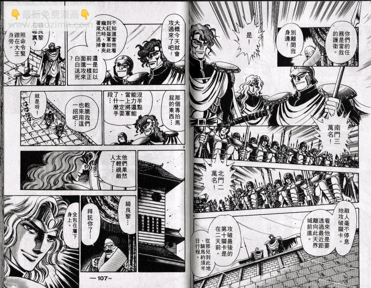 第11卷57