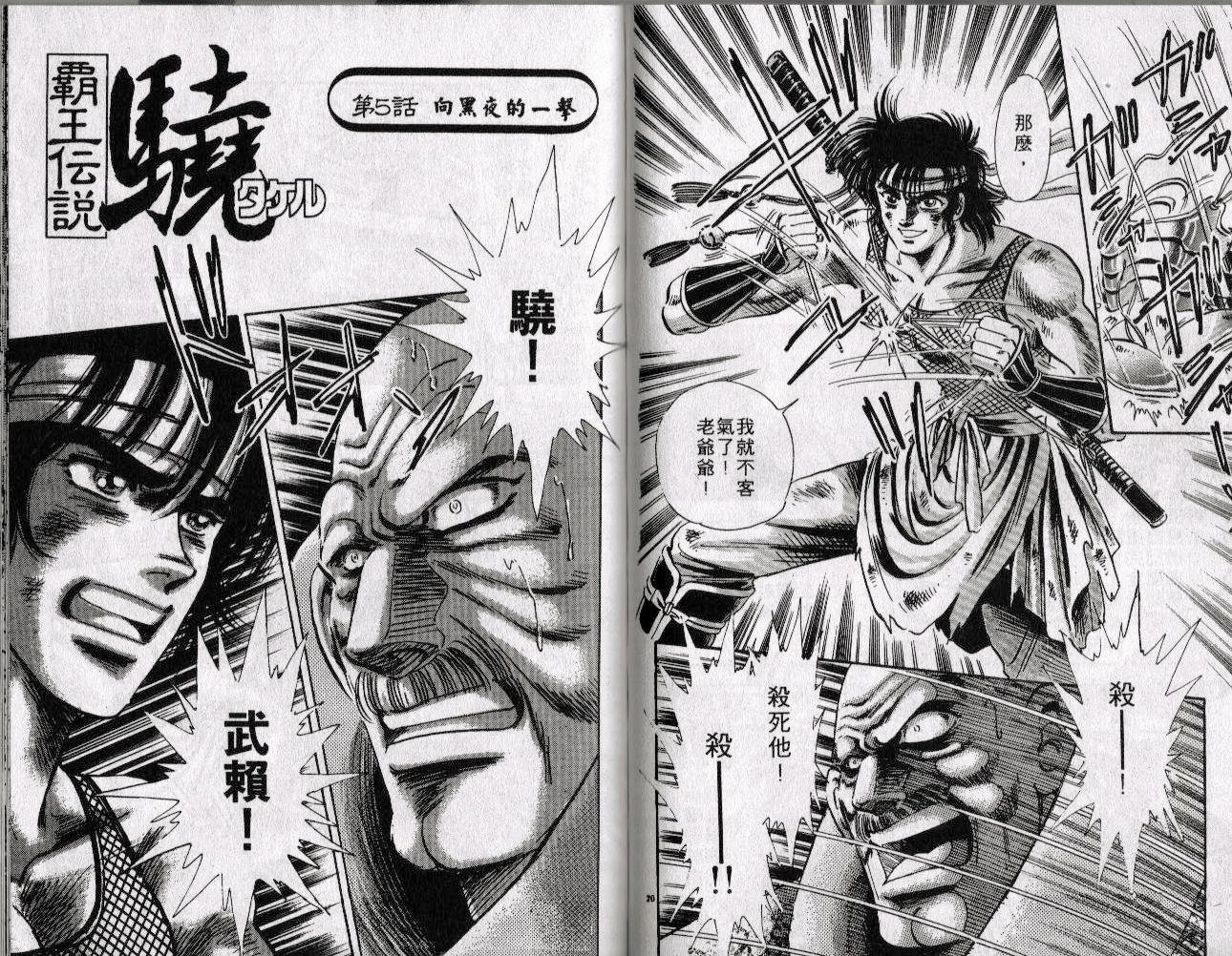 第11卷63
