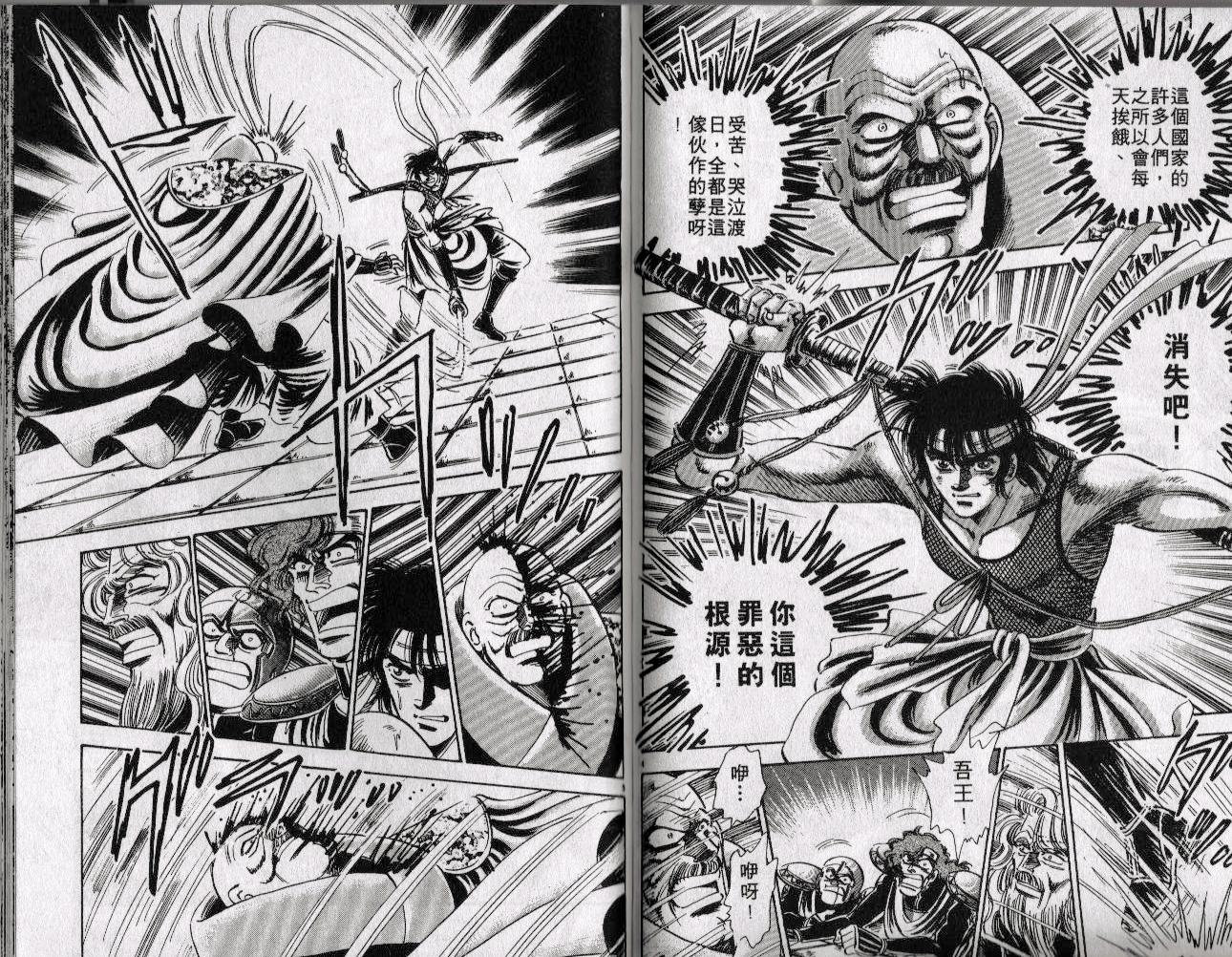 第11卷65